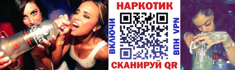 Как найти закладки Яхрома Каннабис Alpha-PVP ГАШ Кокаин