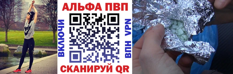 Alfa_PVP кристаллы  Яхрома 