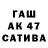 ТГК жижа s23obad