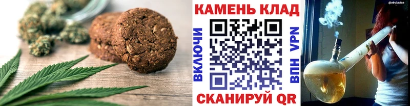 Печенье с ТГК конопля  Яхрома 