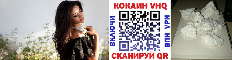 COCAIN 99%  Яхрома 