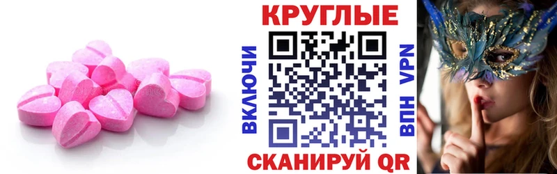Ecstasy диски  Яхрома 