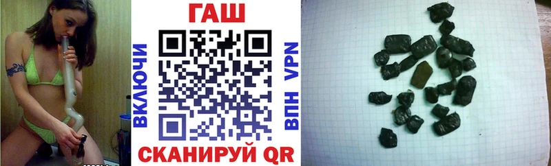 ГАШ гарик  Яхрома 