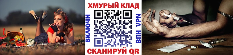 OMG ссылка  Яхрома  Героин афганец 