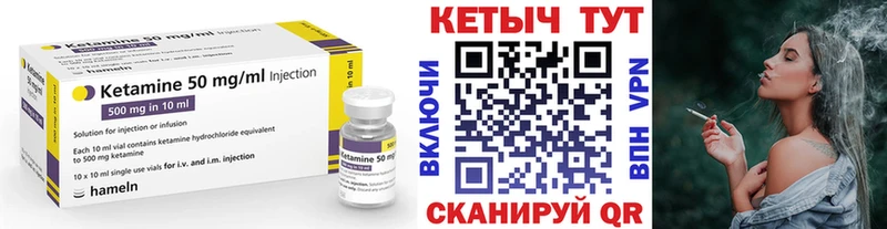 цены наркотик  Яхрома  Кетамин ketamine 