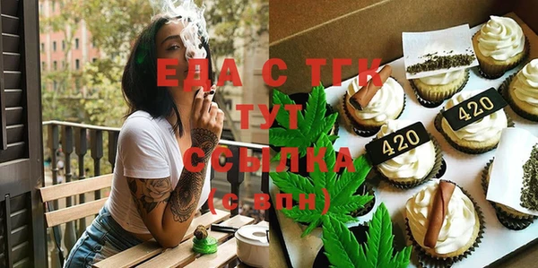 сатива Волоколамск