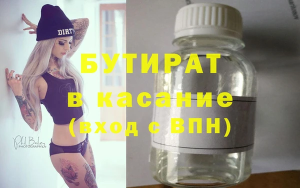 марки nbome Волосово