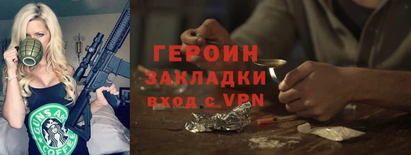сатива Волоколамск
