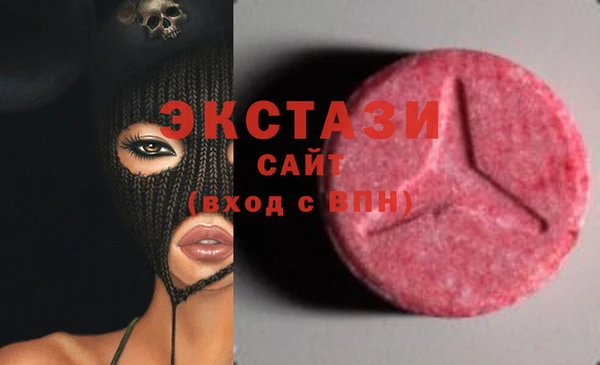 марки nbome Волосово