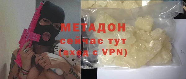 кокаин колумбия Володарск