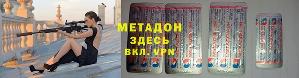 сатива Волоколамск