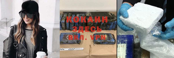 кокаин колумбия Володарск