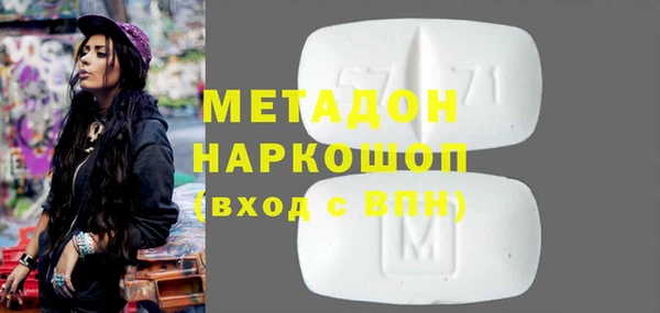 кокаин колумбия Володарск