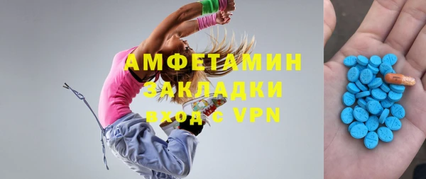 марки nbome Волосово