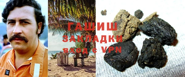 марки nbome Волосово