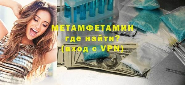 сатива Волоколамск