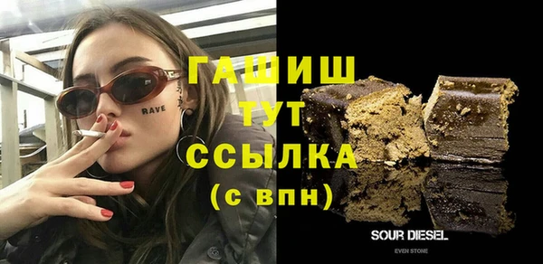 марки nbome Волосово