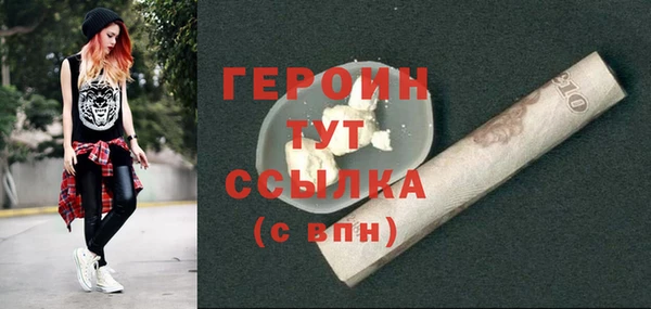 сатива Волоколамск