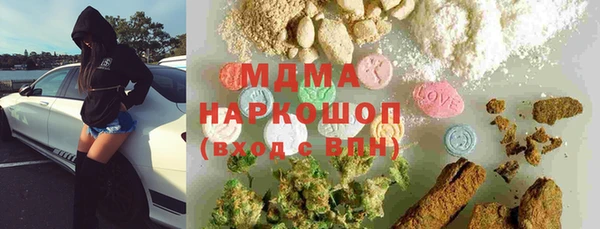марки nbome Волосово