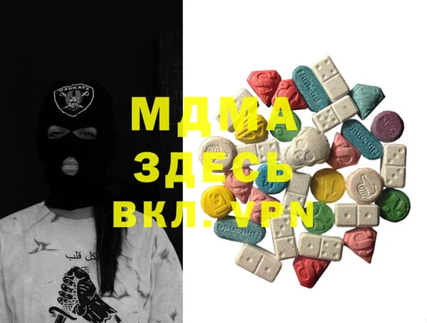 кокаин колумбия Володарск