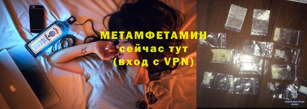 марки nbome Волосово