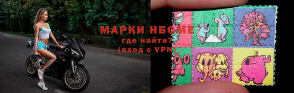марки nbome Волосово