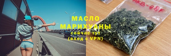 марки nbome Волосово