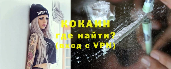 кокаин колумбия Володарск