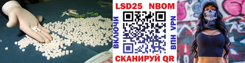 Лсд 25 экстази кислота  как найти закладки  Яхрома 