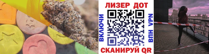 ЛСД экстази кислота Яхрома