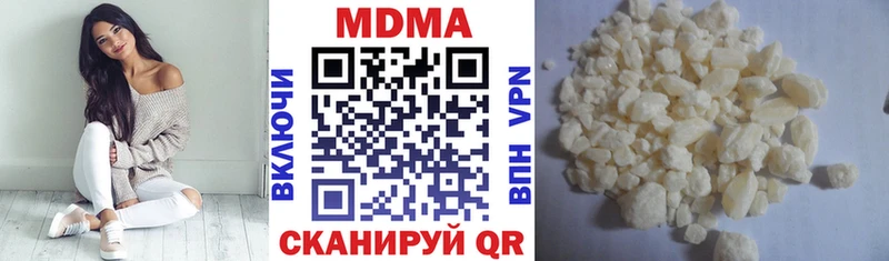 MDMA молли Яхрома