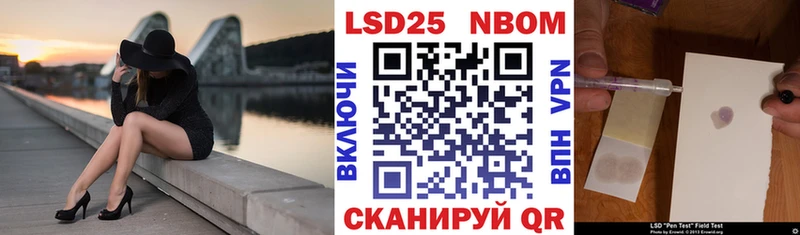 дарнет шоп  Яхрома  Наркотические марки 1,5мг 