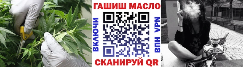 Дистиллят ТГК гашишное масло  Яхрома 