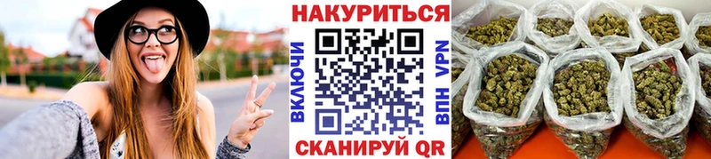 Конопля AK-47  Яхрома 